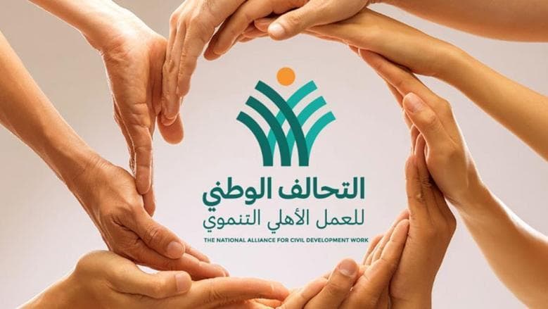 One Hand extends aid to Hegaza Qibli