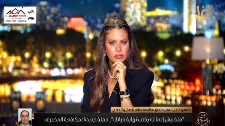مكافحة الإدمان: 7% من المتقدمين فتيات سنويًا