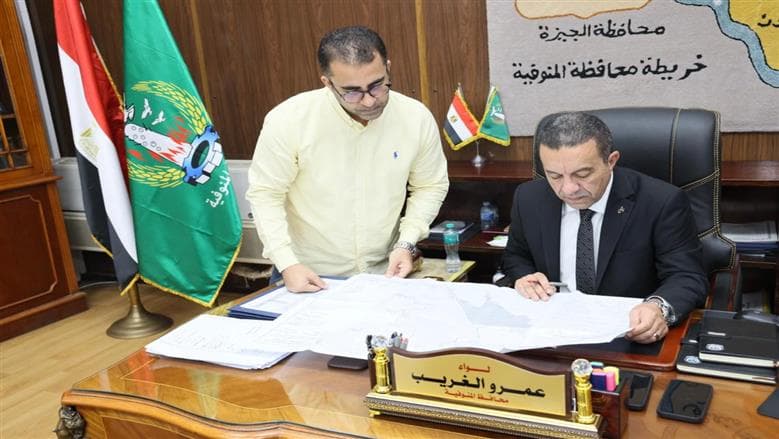 Al-Minufiyah approves new urban areas for 11 villages