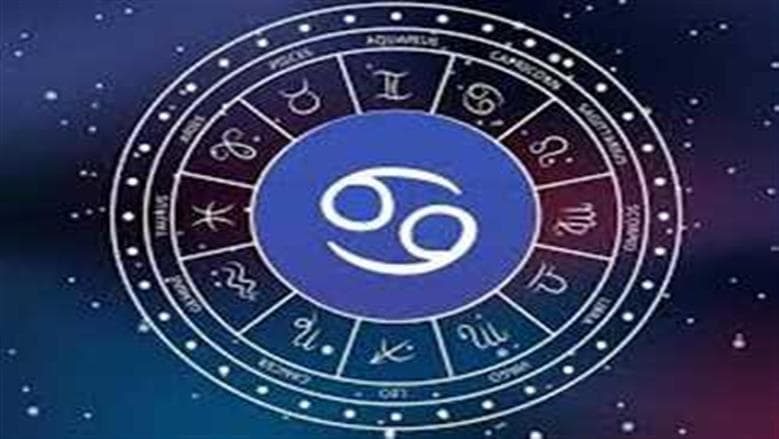 Sagittarius Today’s Predictions