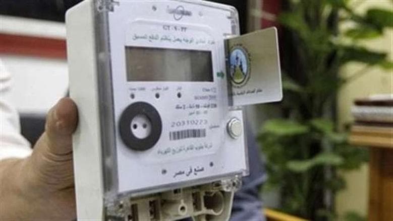 استعلام فاتورة كهرباء أكتوبر 2026 للدلتا