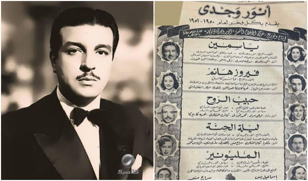 Anwar Wajdi’s Film Era Led to Golden Age