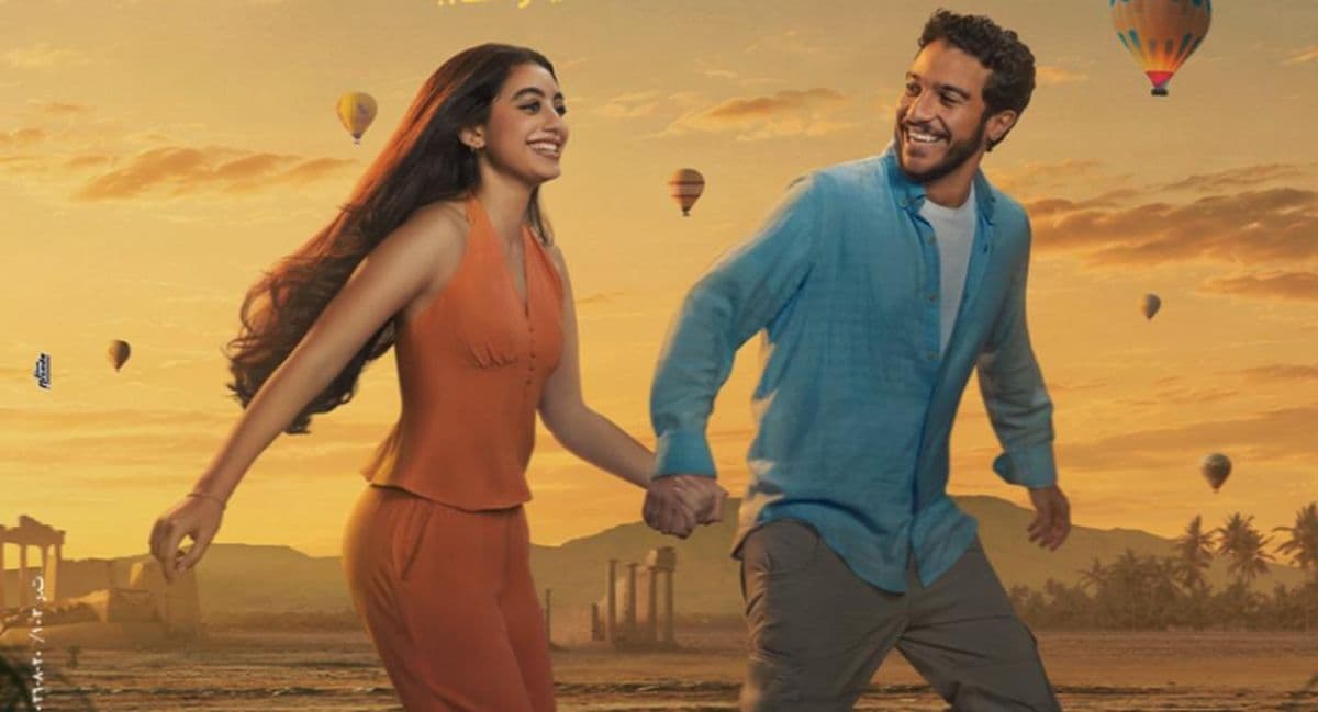 عرض فيلم ولا كان عالبال في 21 أكتوبر
