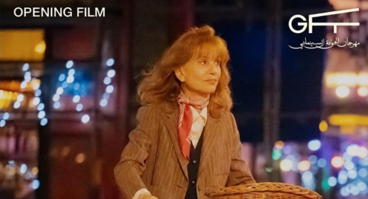 مهرجان الجونة يختار فيلم مارك فيتوسي لافتتاح نسخته الجديدة