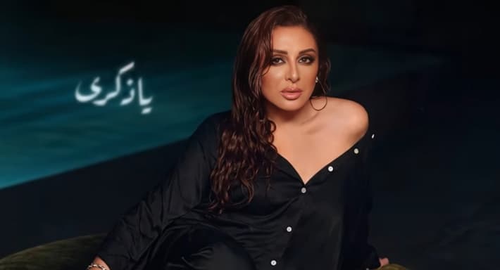 أنغام تطلق أغنية بعدك وجع من دي روحي