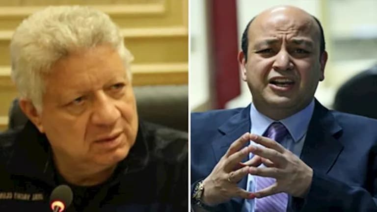 Murtada Mansour's Appeal in Defamation Case