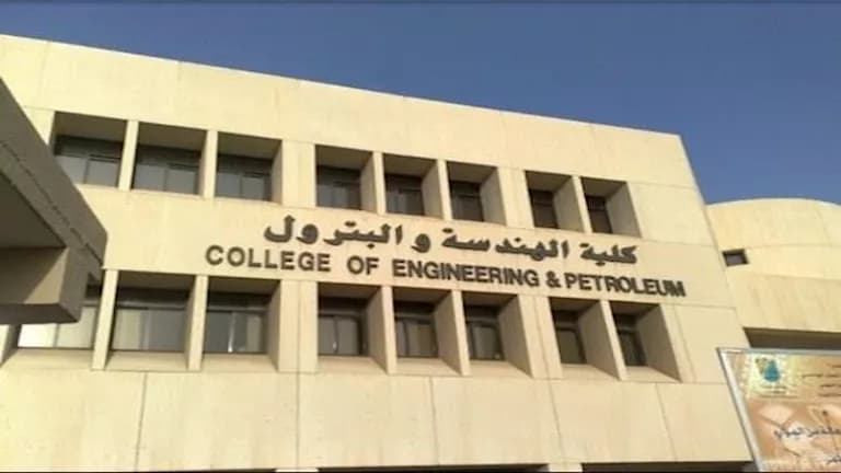 Private uni sets 67% for petroleum in 2026