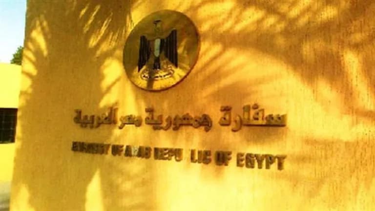 Egyptian Embassy resolves kindergarten case in Saudi