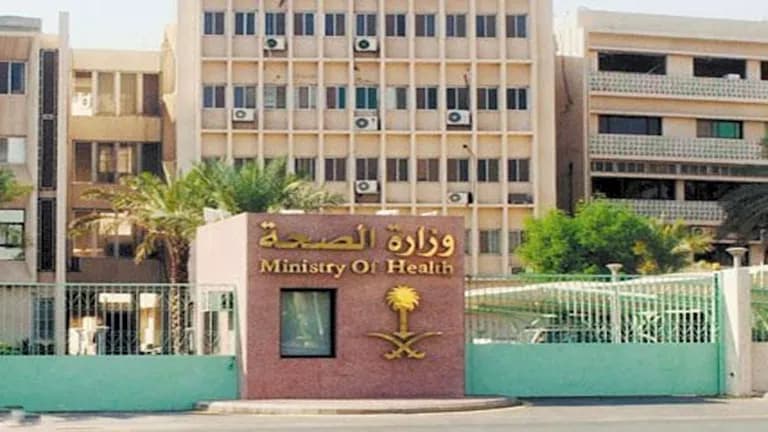 Saudi Arabia Tracks 30% Rise in ICU Respiratory Cases