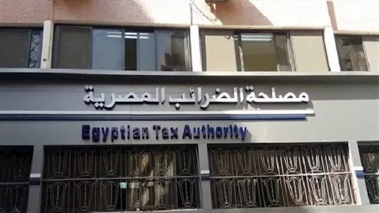 Tenant Exempt from Property Tax Declaration