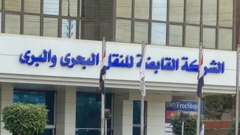 القابضة للنقل تفتح باب التقديم للتدريب