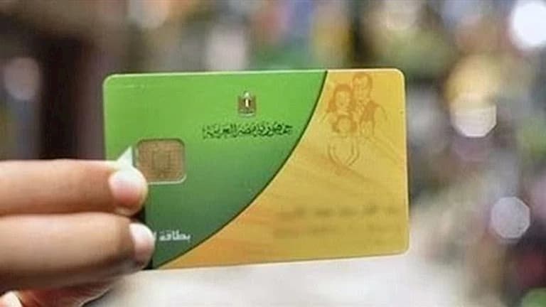 التموين تسمح باضافة المواليد على البطاقات