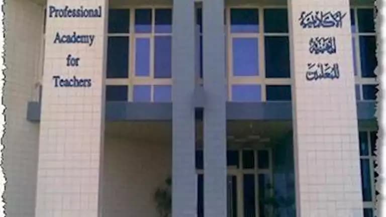 Teacher Promotions 2026 Documents Needed