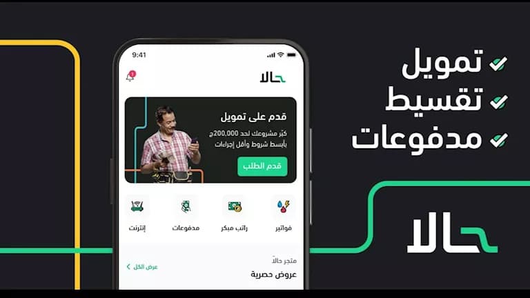 Hala shares to start trading Tuesday