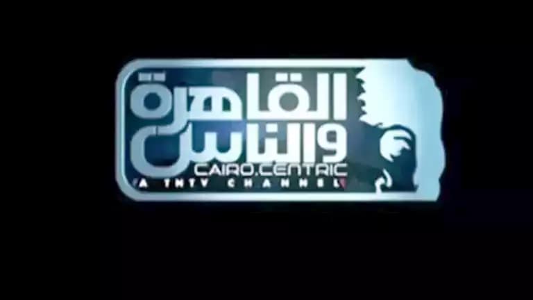 Cairo and People Respond to Levi Segment