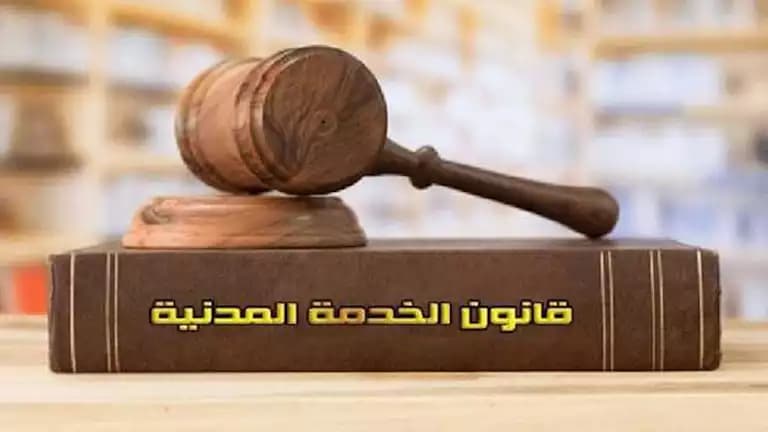 الحافز العلمي للموظفين الحكوميين