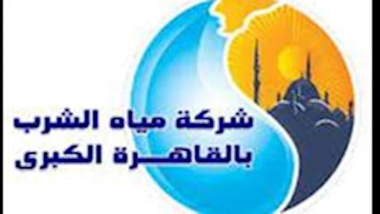 انقطاع مياه مفاجئ في النزهة الجديدة