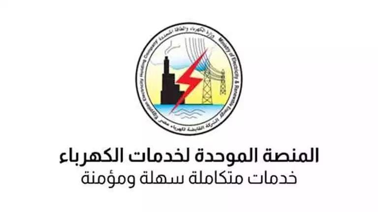 توقف منصة الكهرباء يسبب خسائر للشركات