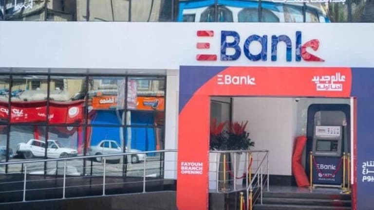 Export Development Bank introduces online voice and video calls