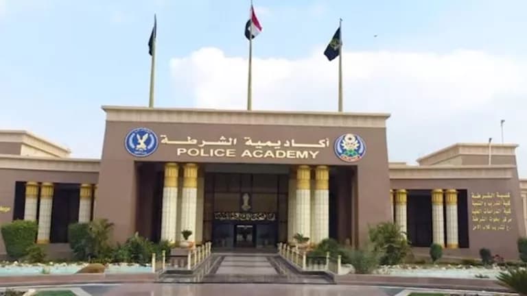 Interior Ministry extends Police Academy deadline