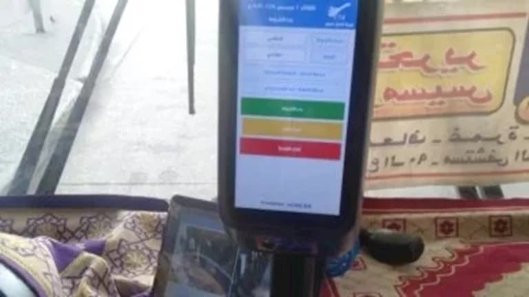 Dividing Bus Trips in E-Payment Systems