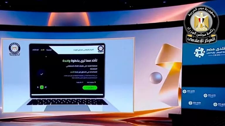 Using Chat EGYPT to Verify News