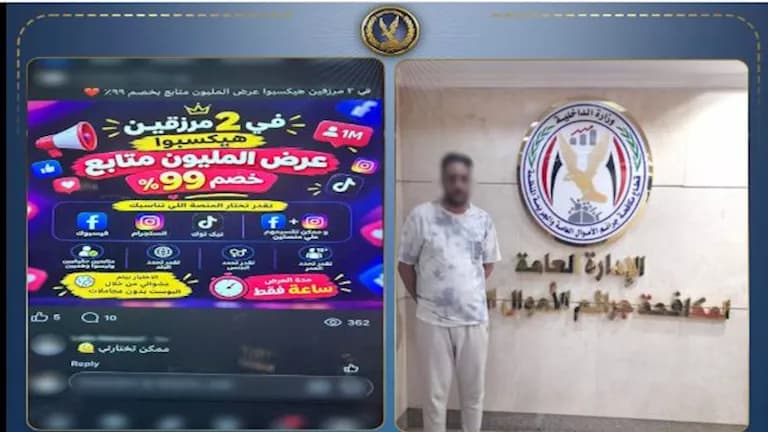 كواليس إحباط نصاب الأهرام باستخدام AI