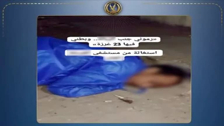 مريض إيدز يهرب ويموت في الإسعاف