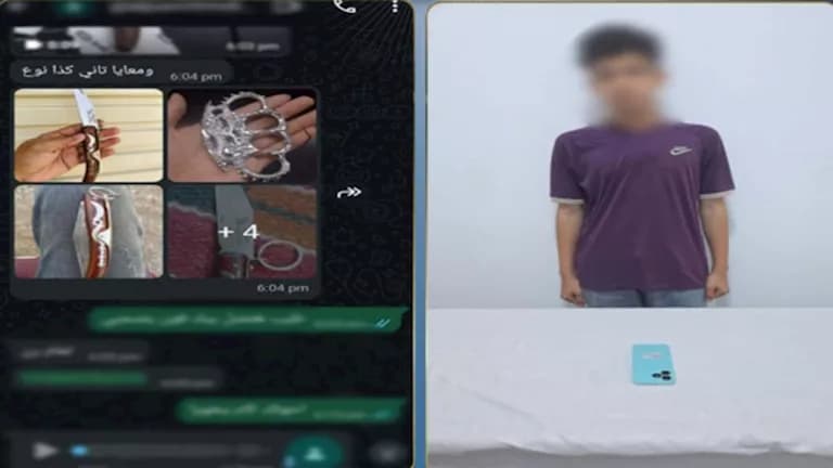طالب يؤسس صفحة لبيع الأسلحة البيضاء