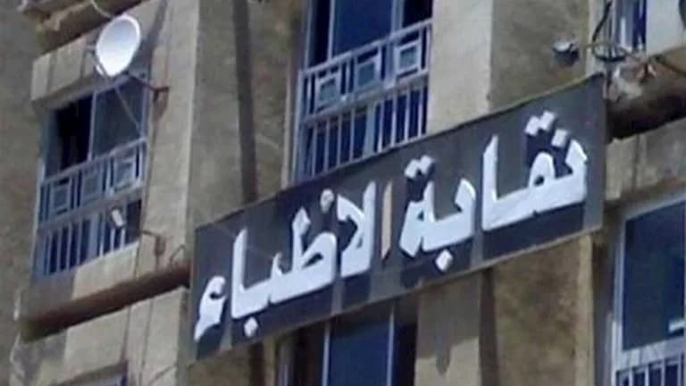 Doctors Syndicate to decide on 50% student enrollment