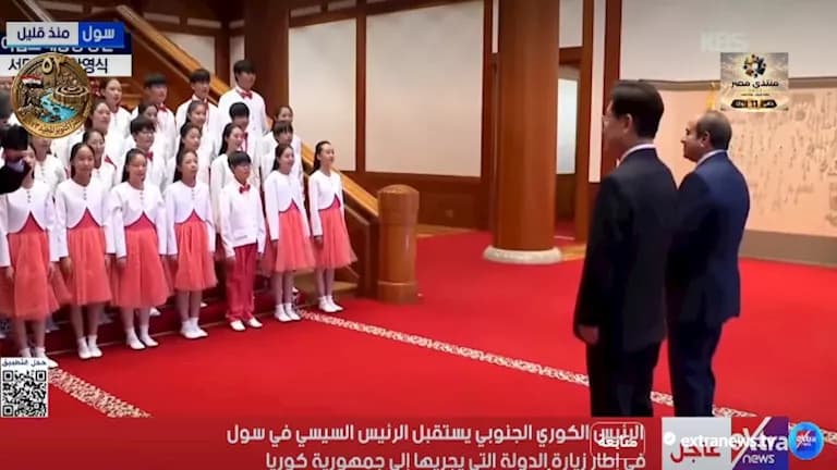 Korean Children Welcome Sisi