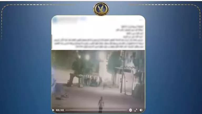 كشف ملابسات اعتداء مسن وزوجته على سيدة بالشارع