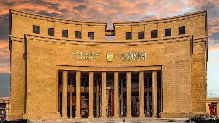 Central Bank releases 122B EGP in treasury bills and bonds