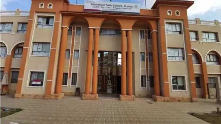 ميزتان نظام IG وIPS قبل اختيار المدرسة