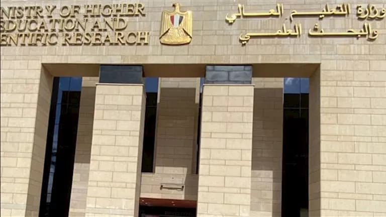 معاهد العلوم الصحية المعتمدة لعام 2026