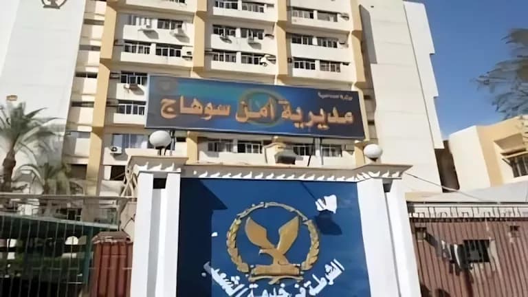 Interior Ministry on Weapons Fight in Sohag