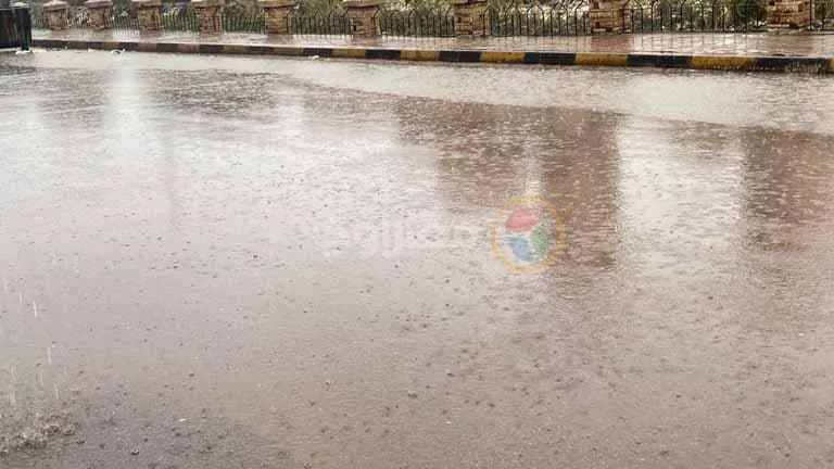 Meteorological Authority Updates Weather Until Monday