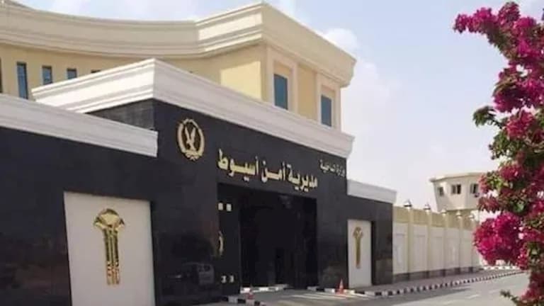 Public Hajj ticket draw 2027 in Assiut