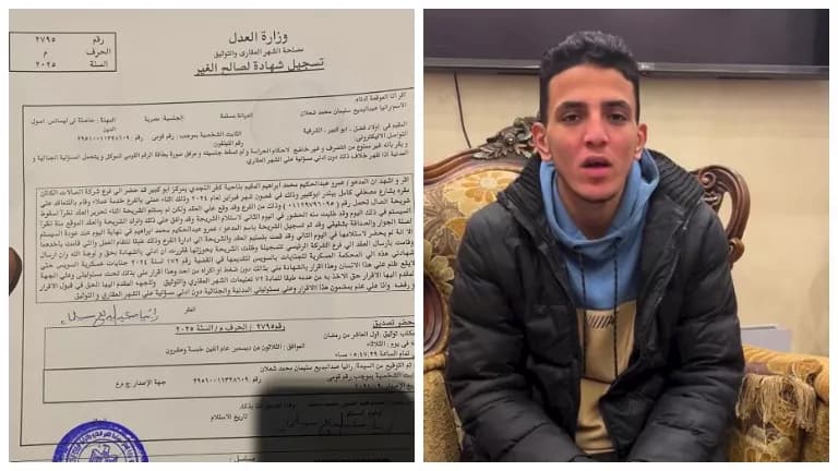 Student from Eastern Province jailed over phone line