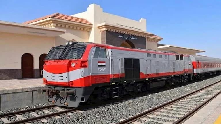 Half-price train tickets for this group