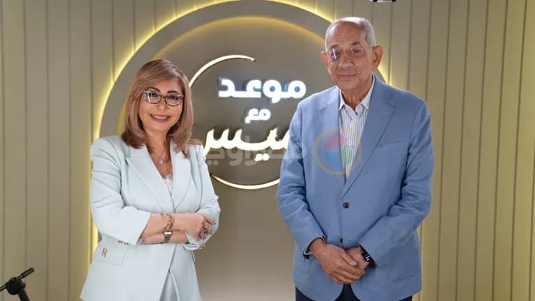 Youssef Boutros-Ghali Reveals Truth About His Wealth: "I Had Enough to Live On" (Video)