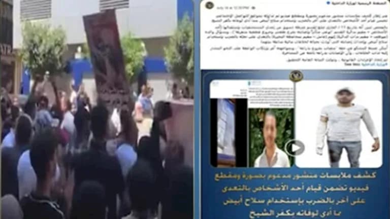 وزارة الداخلية توضح ملابسات تجمع مواطنين بعد مقتل شاب في دسوق