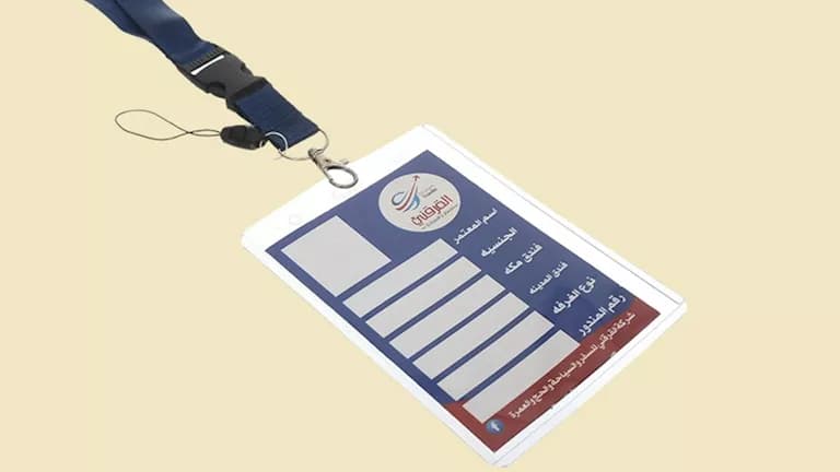 Information Card for Every Umrah Pilgrim: What It Includes and Why It Has Become Mandatory