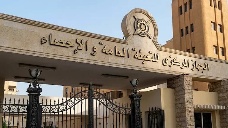 85% من التصاريح لمصر