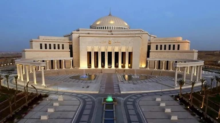 النواب يوافق على إنشاء جامعة كيان