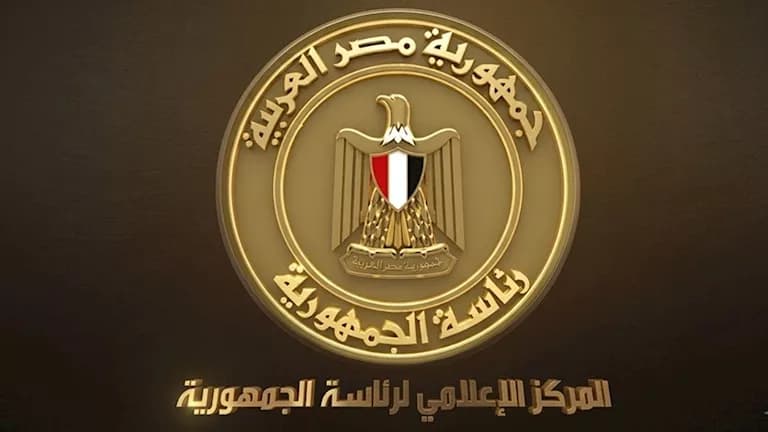 Government update on Dabaa unit two vessel