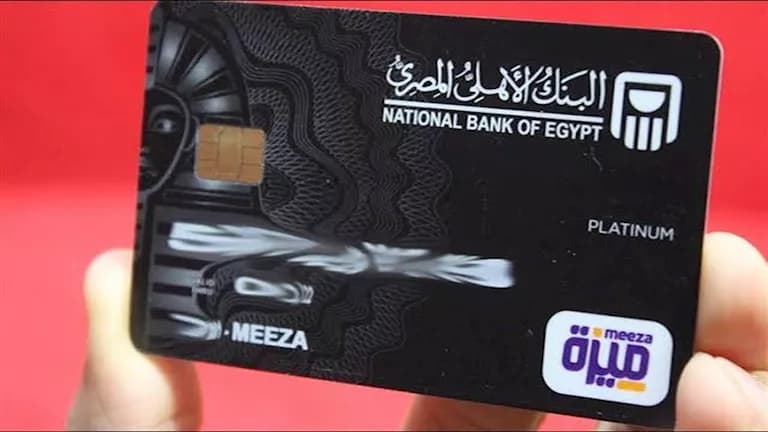 بطاقات فيزا بلاتينيوم من الأهلي حدود الاستخدام