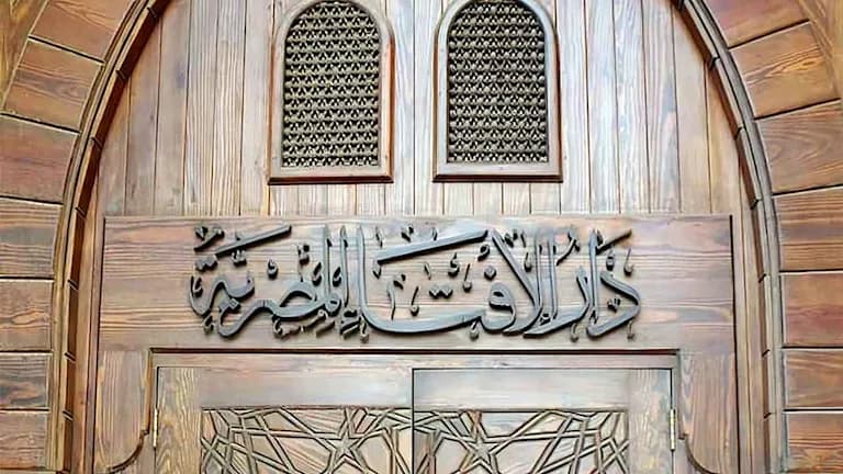 Dar Al-Iftaa's advice during earthquakes