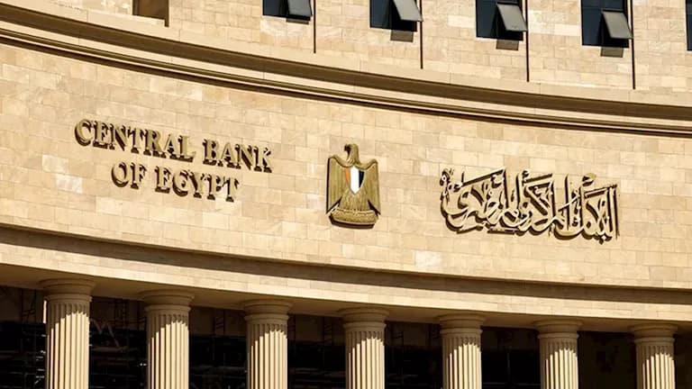 بنوك اليوم بمناسبة ثورة 23 يوليو