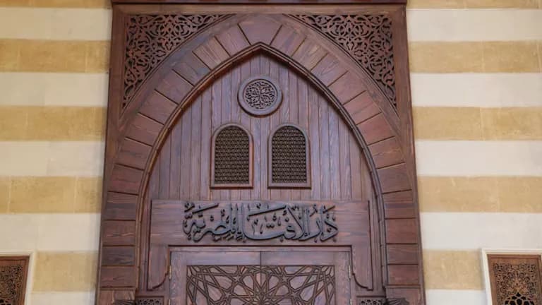 دار الإفتاء تنظم مؤتمرها الدولي الحادي عشر